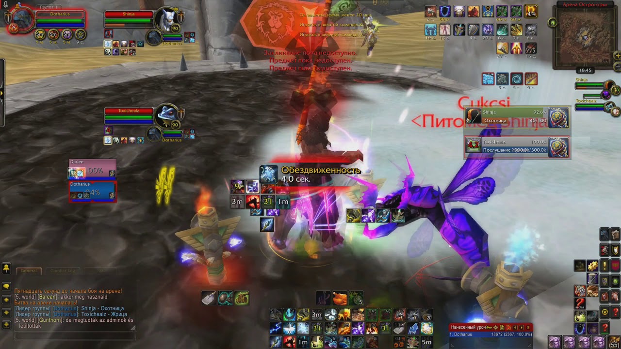 Enhancement pvp 2v2 arena MOP funny moments