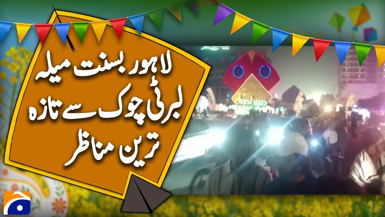 Basant Mela Lahore 2026 Latest Scenes at Liberty Chowk - Geo News