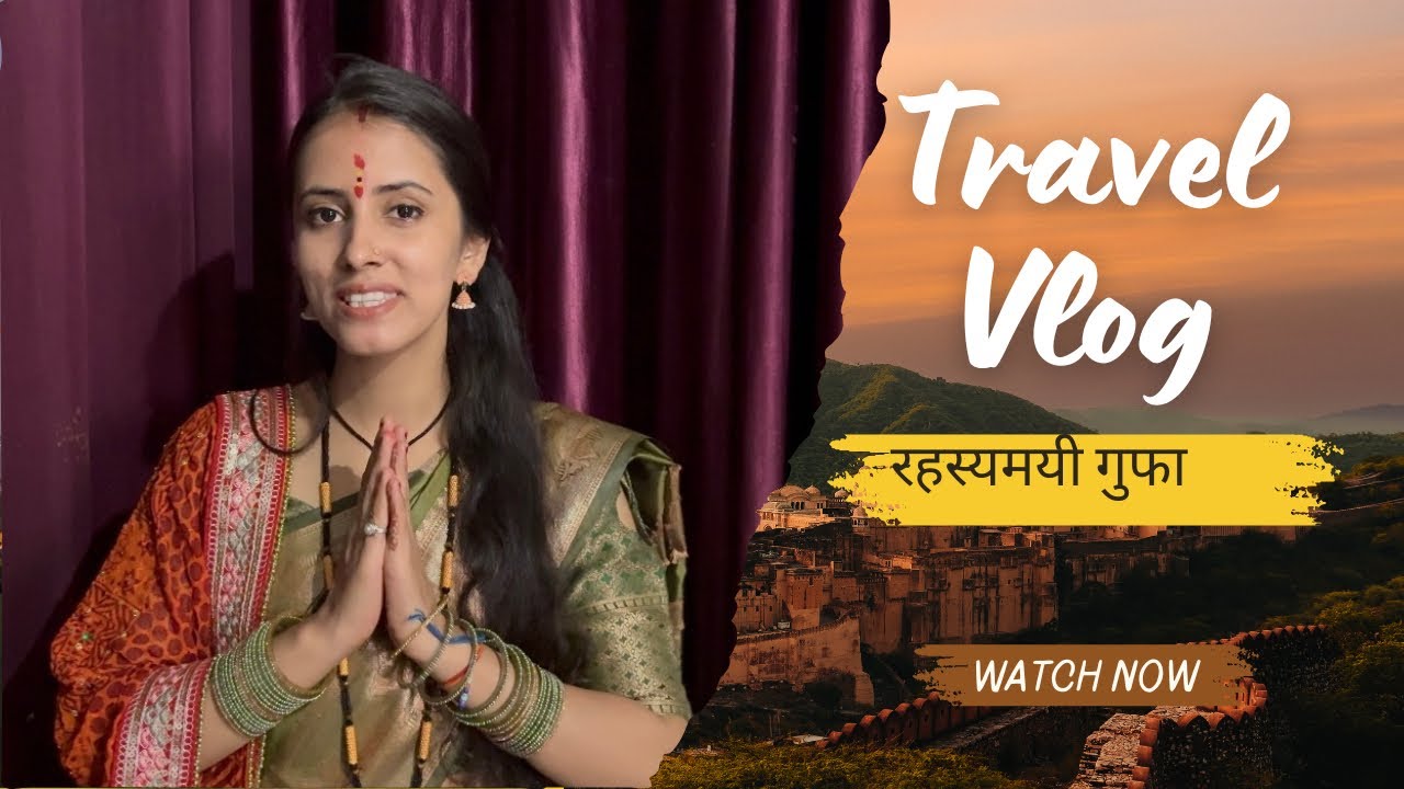 मंदिर की गुफा का असली राज 😱।। शांति श्रद्धा और एक रहस्य #anitajoshiexplorer #pithoragarh 