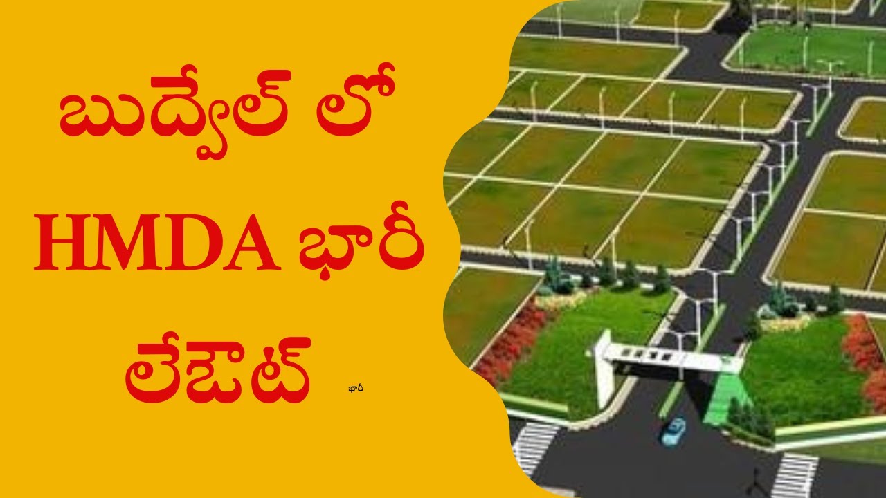 New HMDA LayOut II Rajendra Nagar II Budvel