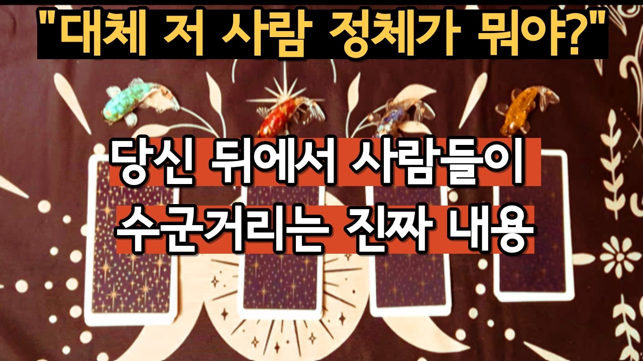 [소름] 