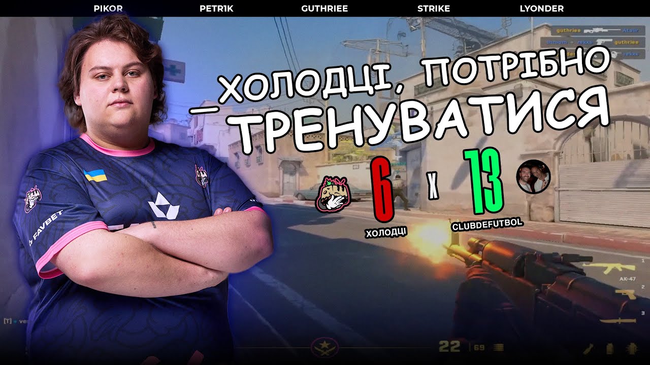Холодці підняли пилюку на Dust2 | ESEA Advanced #kholodtsi #холодці #cs2 #кс2україською #esea