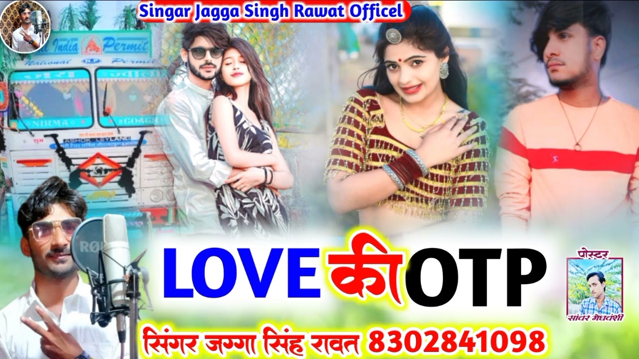 2023 Ka New driver song //सिंगर जग्गा सिंह रावत // Love की OTP 😅 वायरल सॉन्ग // Music__ R K