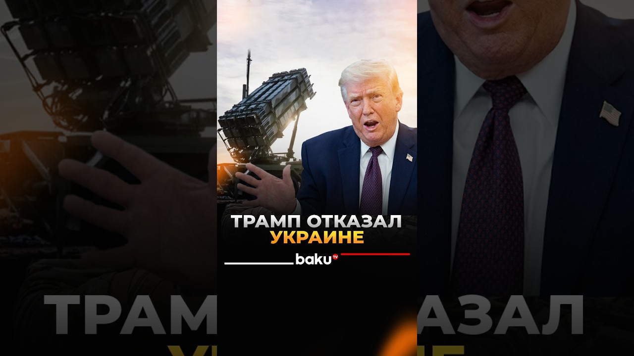 Трамп назвал причину отказа Украине в лицензии на ракеты Patriot