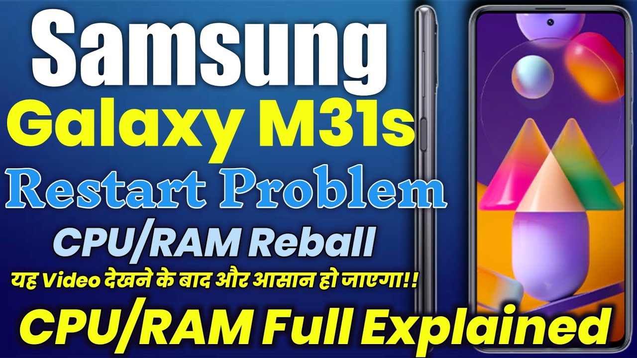 Samsung M31s Restart Issues | All Samsung Mobile Restarting Problem Solution @SriyanshMobileLab 