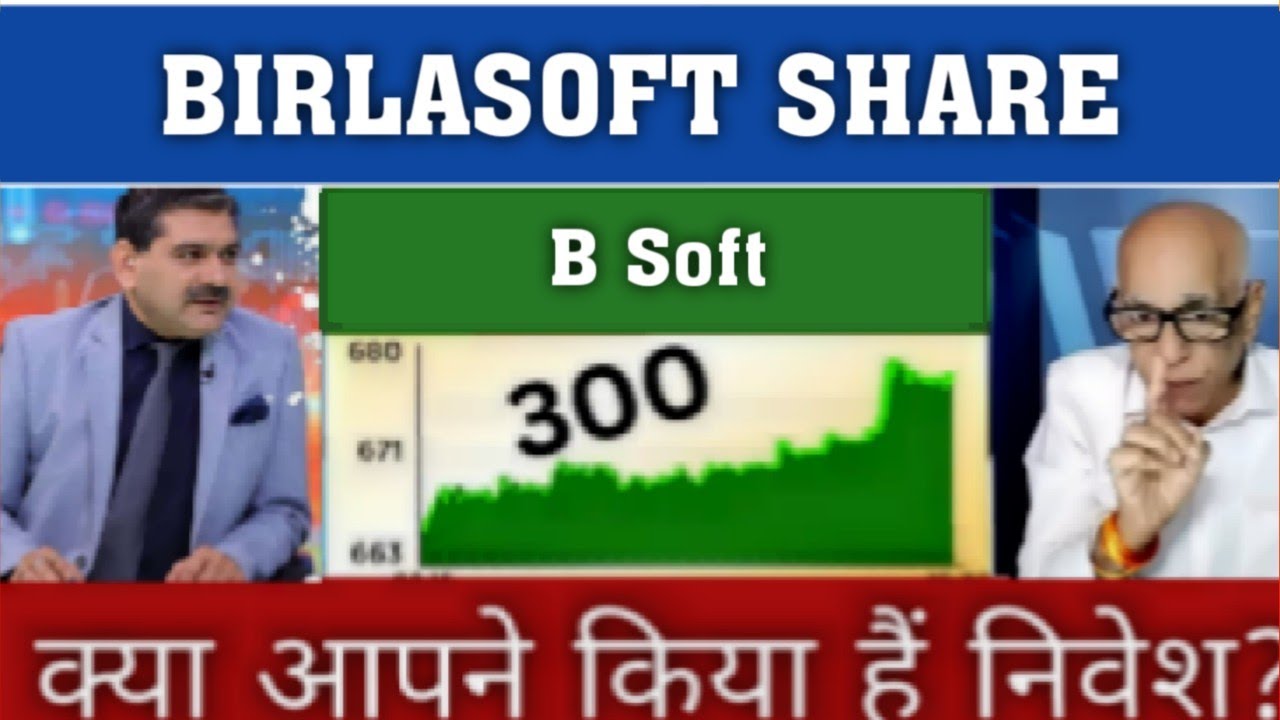 Birla Soft Share News Today | BirlaSoft Tech Share News | BirlaSoft Tech Share
