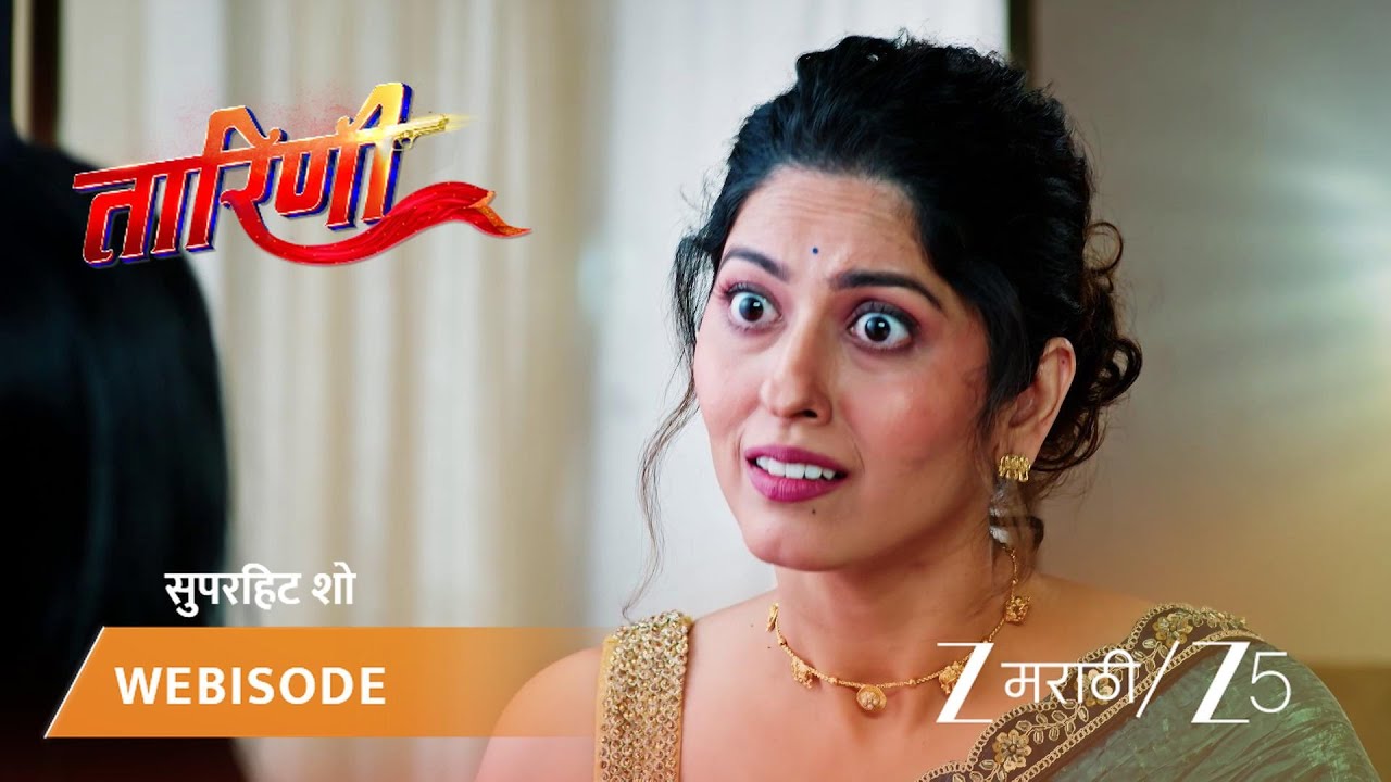 TARINI | वडिलांचे तारिणीला भावनिक आश्वासन