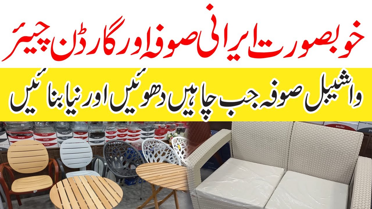 Irani Sofa |Garden Chair |Fiber Chairs | Irani - Furniture & Home Decor |Foldable Table
