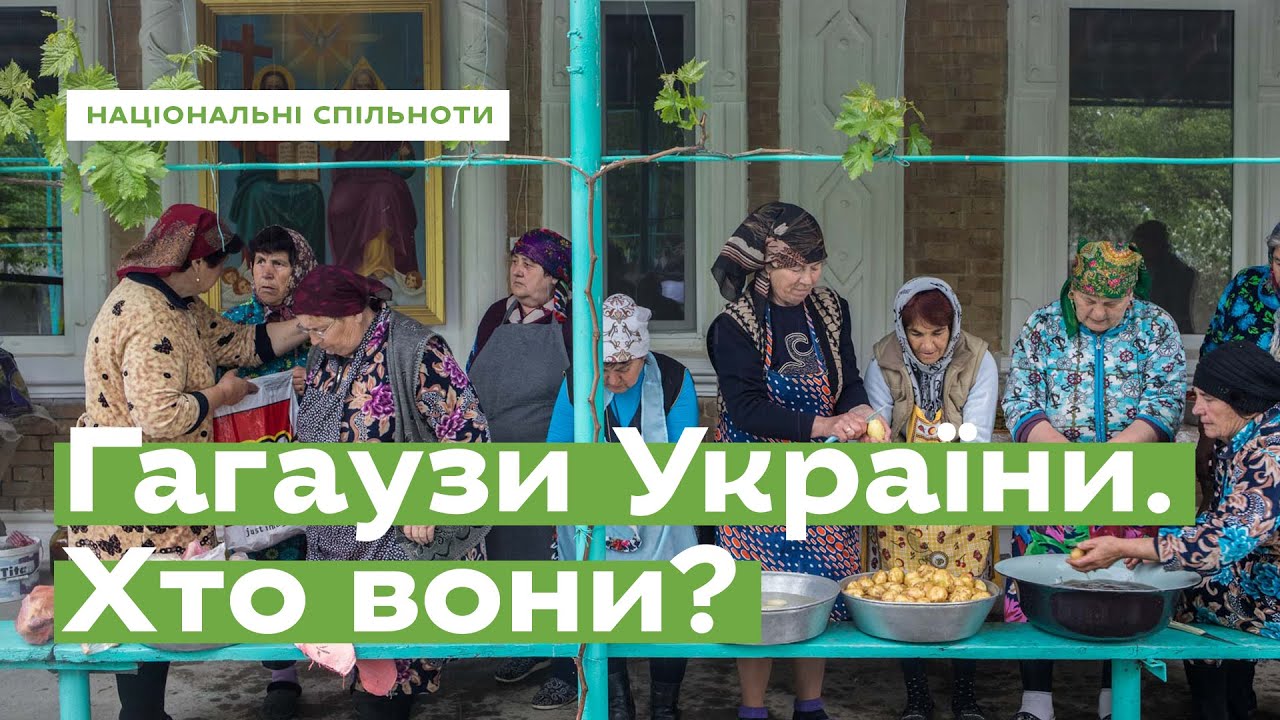 Гагаузи України. Хто вони? · Ukraїner