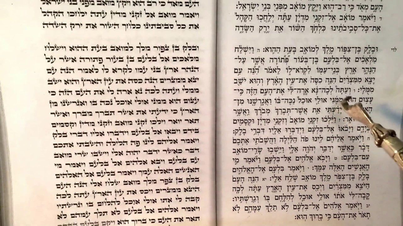 40-Lecture de Parachat Balak (Richon et Maftir).   Rabbin Cantor Yehuda Abittan.