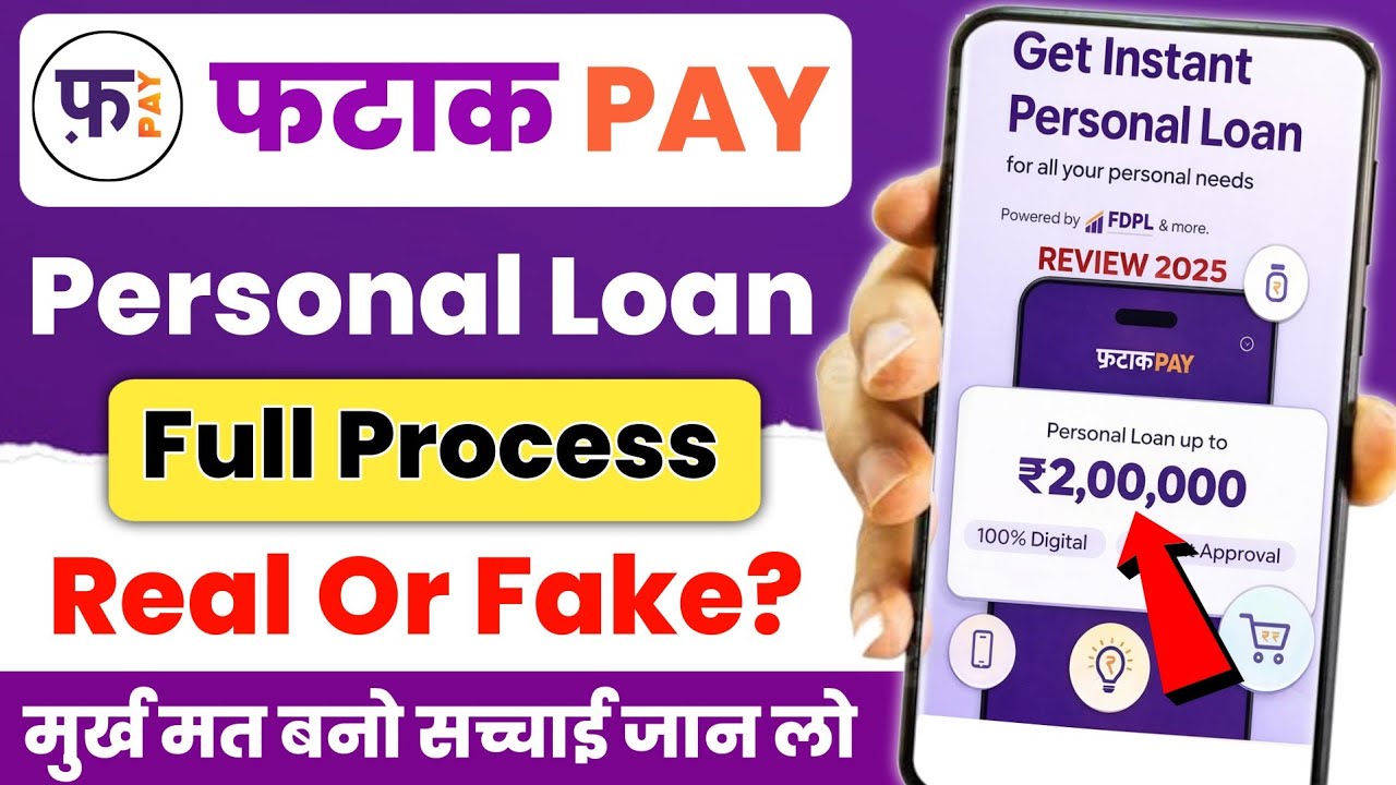 FatakPay Loan App 2026 - Review | Fatak pay se loan kaise le 2026 | Fatakpay loan app