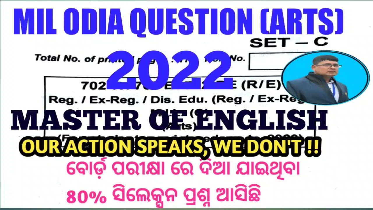 MIL odia question 2022 arts ll MIL SELECTION QUESTION 2022 II +2 2ND YEAR BOARD EXAM CHSE ODISHA
