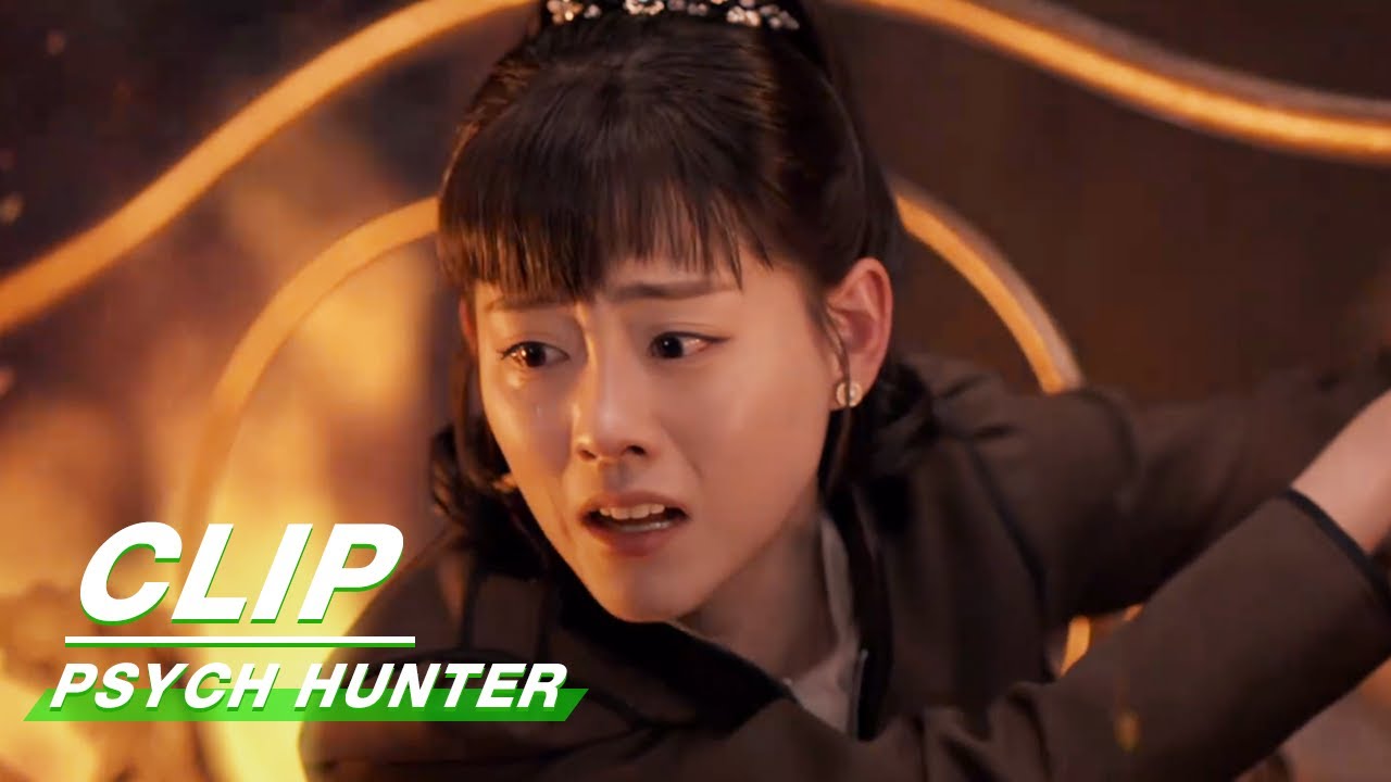 Clip: Zhu Chudan Agrees To Marry Hou Minghao In The Fire | Psych-Hunter EP15 | 心宅猎人 | iQIYI