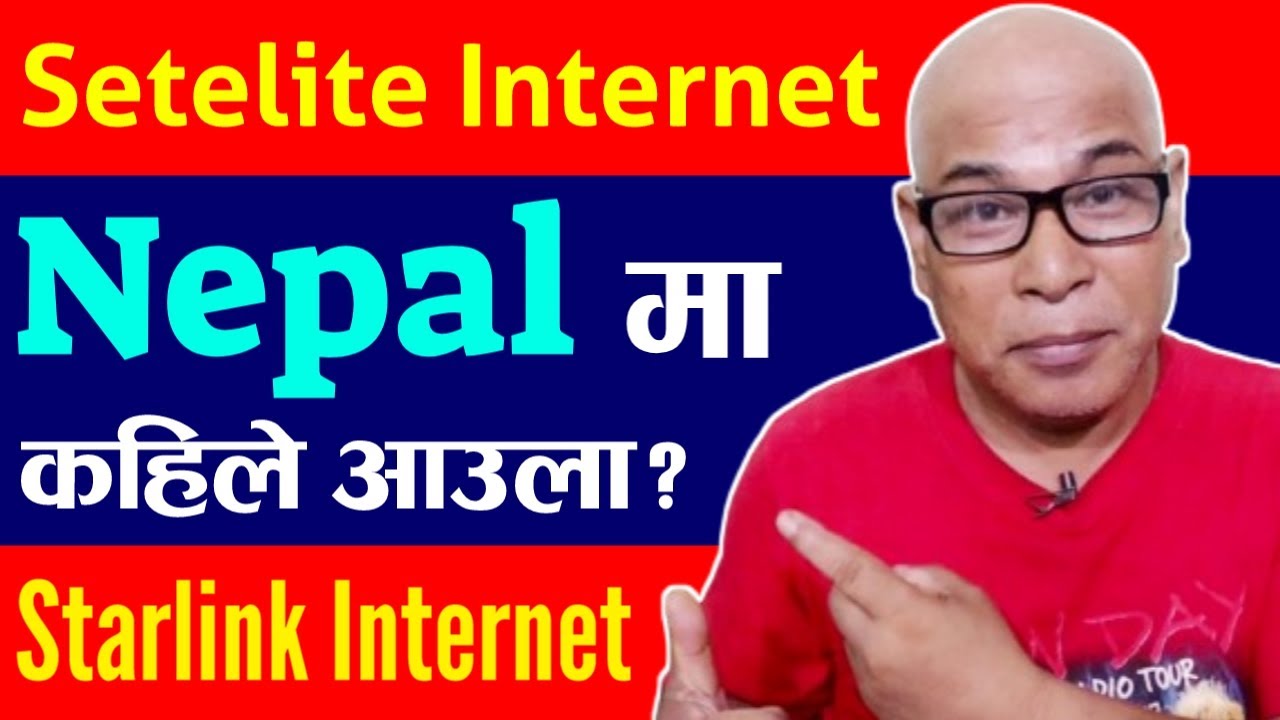 What is Setelite internet? नेपालमा कहिले आउछ? How Fast is Setelite internet? Starlink Internet