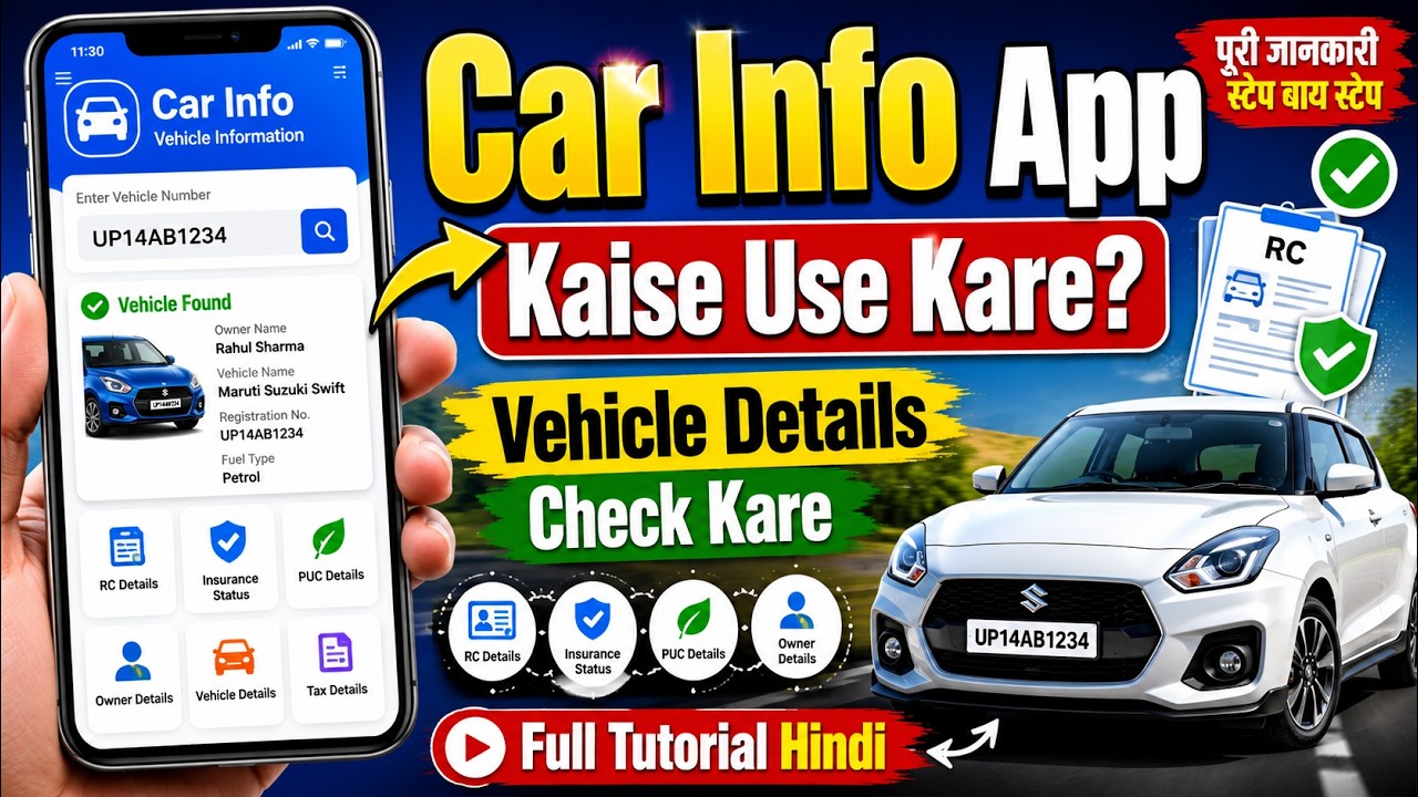 Car Info App Kaise Use Kare | Vehicle Owner Details Check Kare | Car Info App Full Guide Hindi