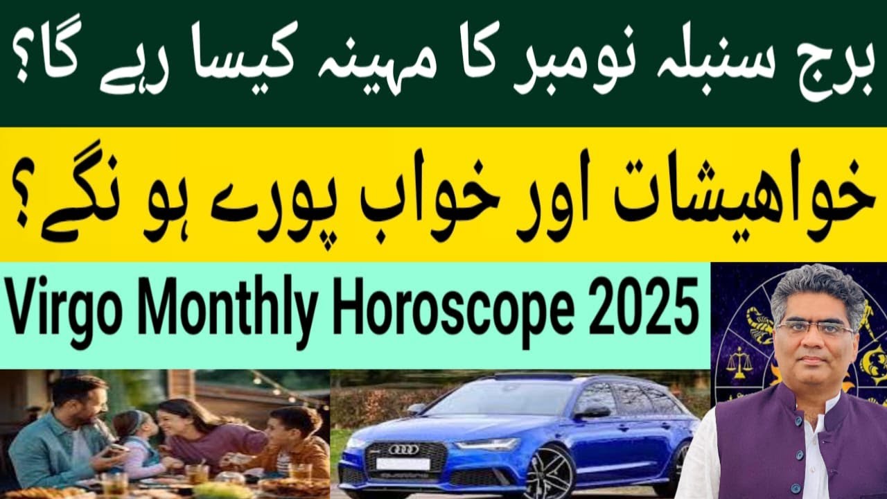 Virgo zodiac sign monthly November horoscope predictions 2025.