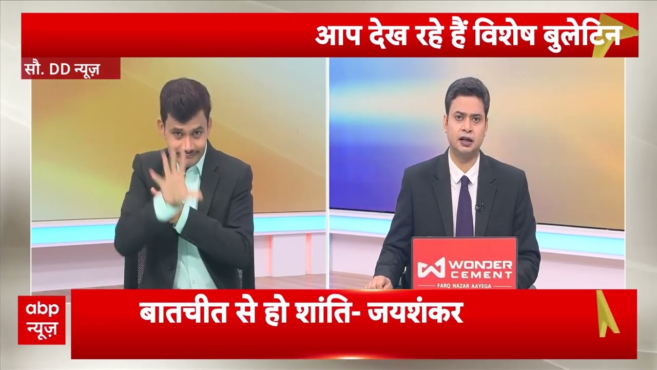 दिनभर की बड़ी खबरों के लिए देखिए विशेष बुलेटिन । Special Bulletin | Israel Iran War