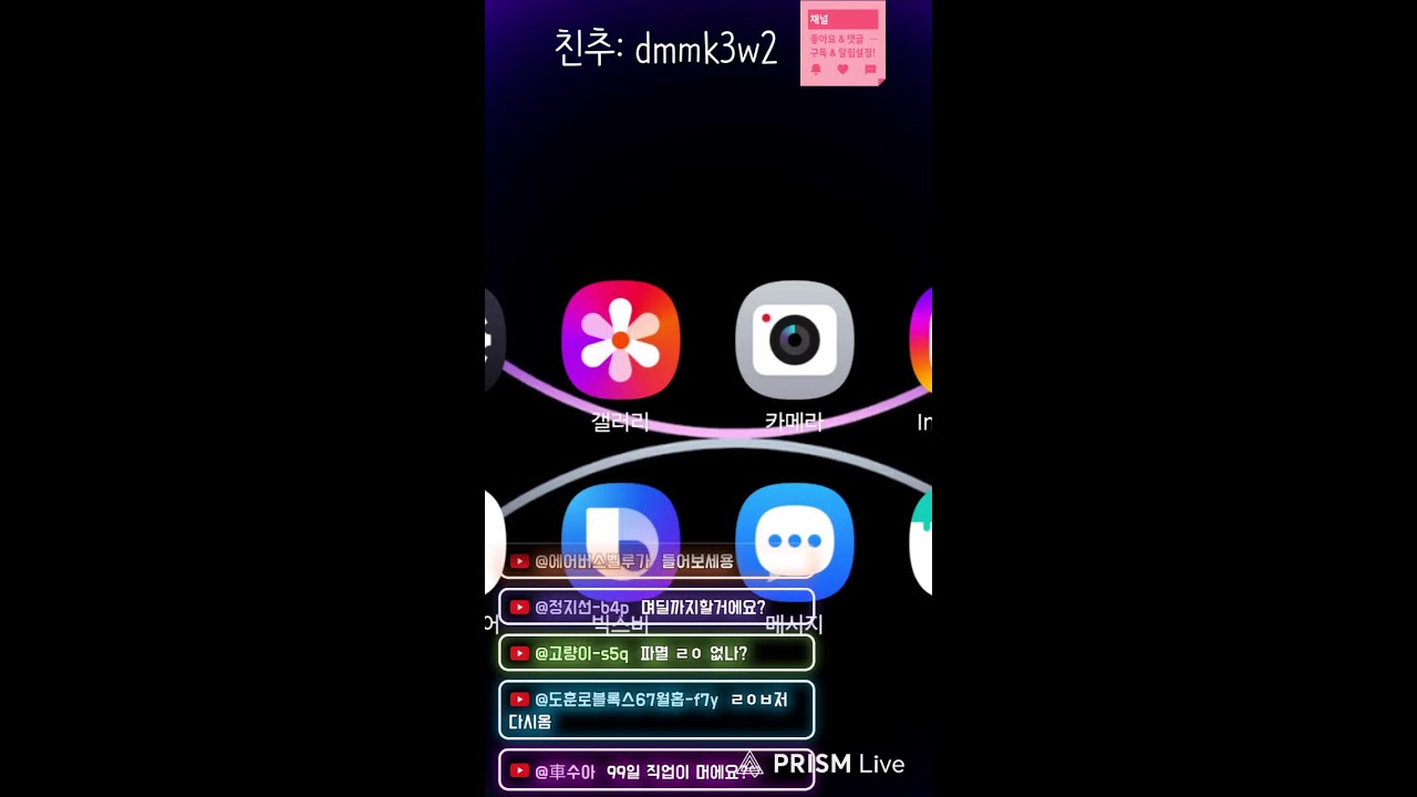 게임 같이할사람 구합니다.