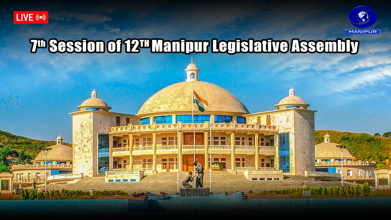 7th Session of 12th Manipur Legislative Assembly  -  13th March, 2026