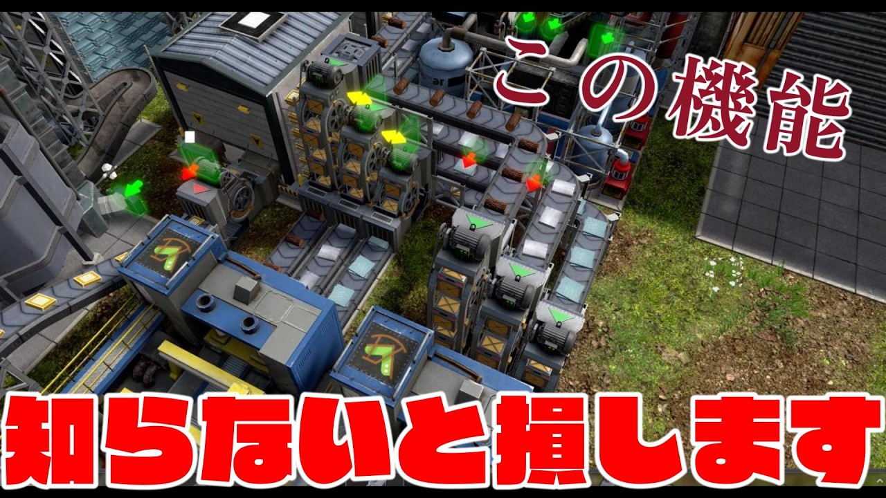 お前そんなことできたのかぁぁぁ。　知ってたらこんなヒドイ景観にはならずに済んだのに……【Captain of Industry】