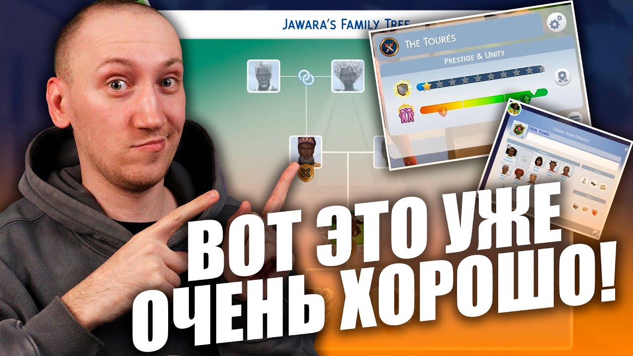 ВОТ ТЕПЕРЬ ЭТО ХОРОШО?! - РЕАКЦИЯ НА НОВЫЙ ТРЕЙЛЕР THE SIMS 4 