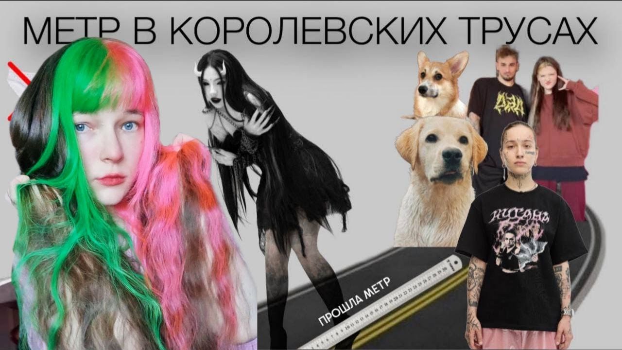 Тимин Смотрит: Дарья Каплан: грязные трусы ВСЕ?