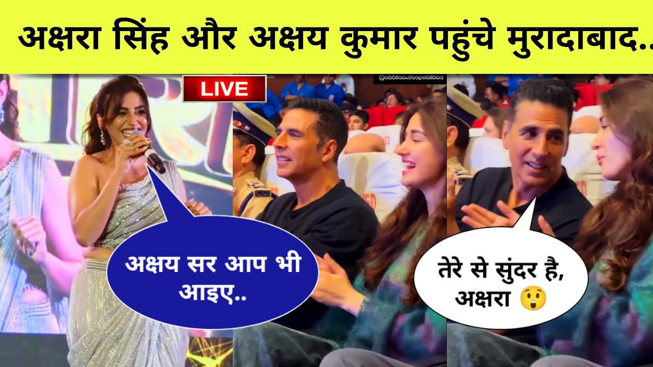 Akshara Singh arrives at TMU Moradabad with Akshay Kumar for Welcome to the Jungle film promotion