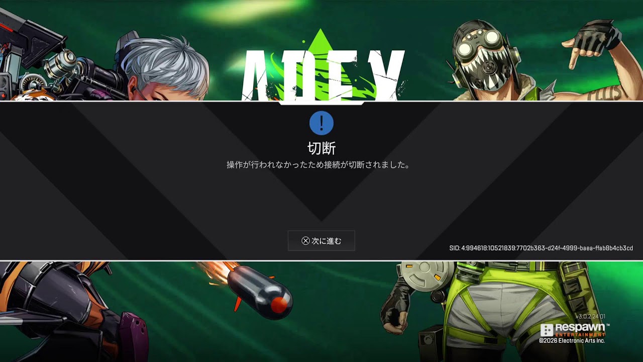 {APEX}シーズン27ダイヤ4(RP728)APEＸオリンパス