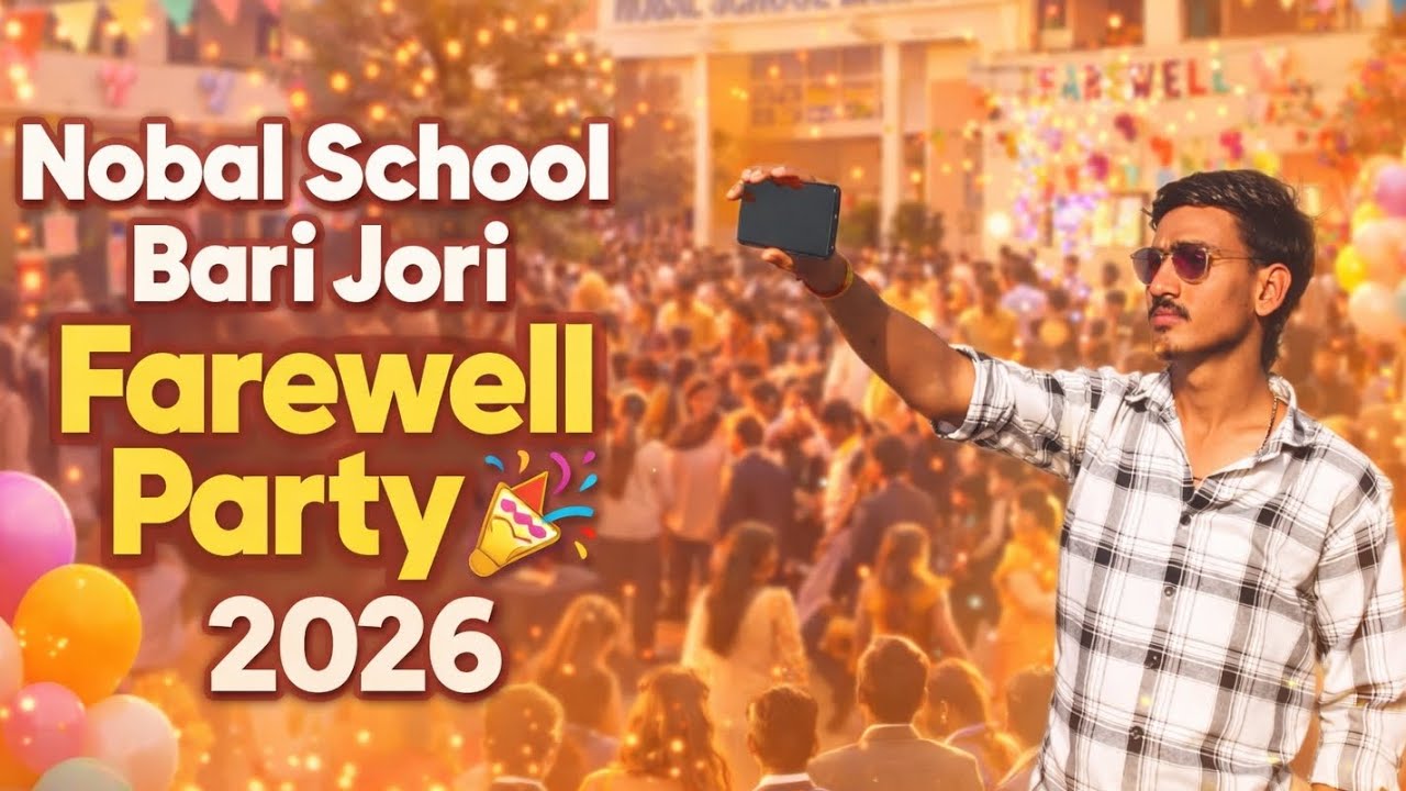 Nobal School Bari Jori Farewell Party 2026 🎉 | Last Day Memories 😢❤️#viral #funny #vlog #dailyvlog 