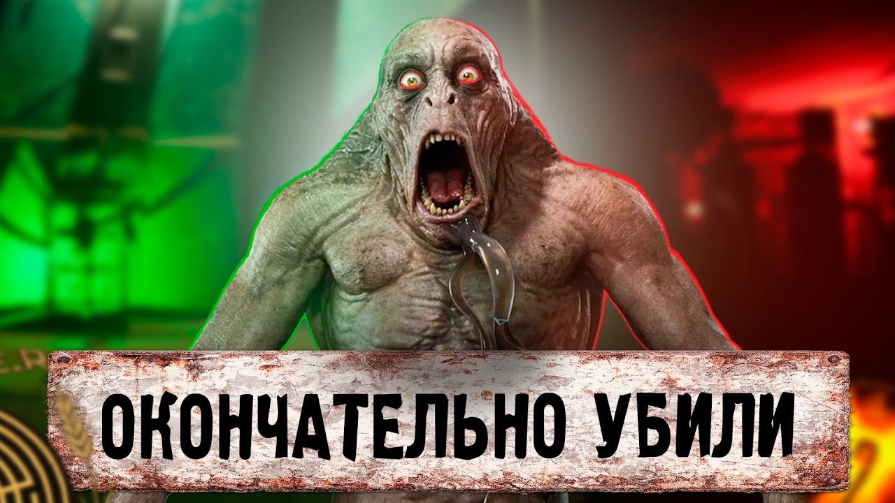 ПАТЧ 1.9 В STALKER 2 ОТМЕНИЛИ - ВМЕСТО НЕГО…