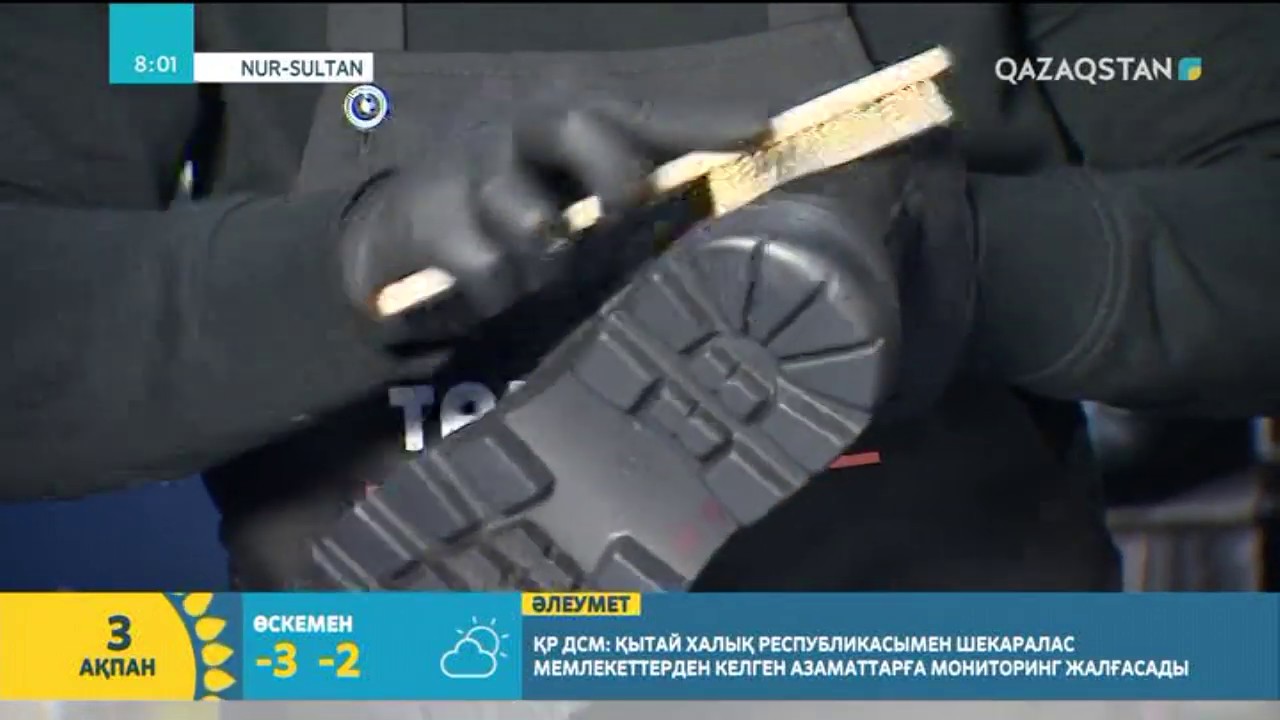 Аяқ киім күтімі | Әділжан Бауыржанұлы