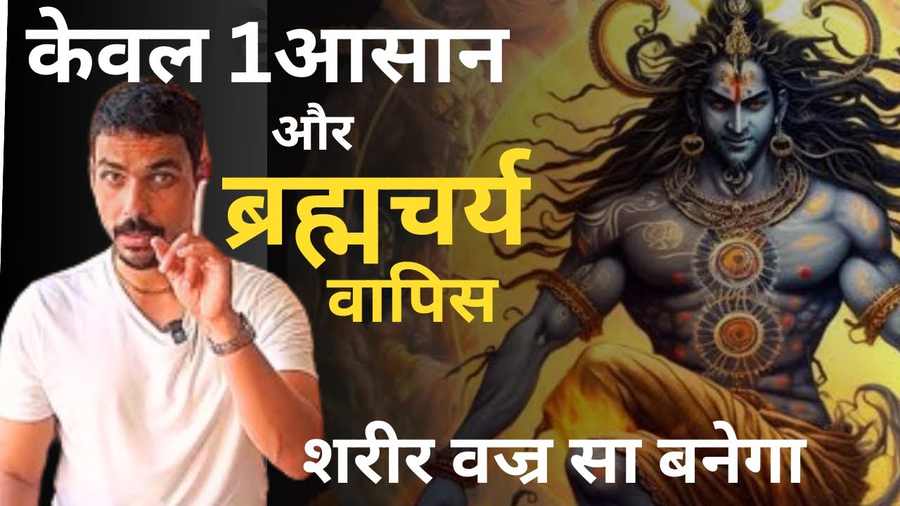 शरीर वज्र सा बनेगा । वज्रासन जैसा कोई दूसरा विकल्प नहीं । VAJRASANA YOGA | ​⁠@Prashantj yoga