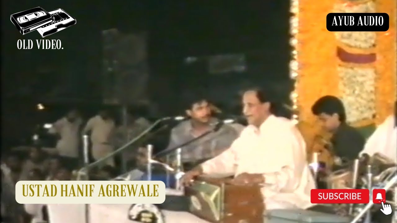 Hanif Agrewale Indore Rare Video About 90s | Indore Munir Baba / Shakil Baba | Ayub Audio Part 4