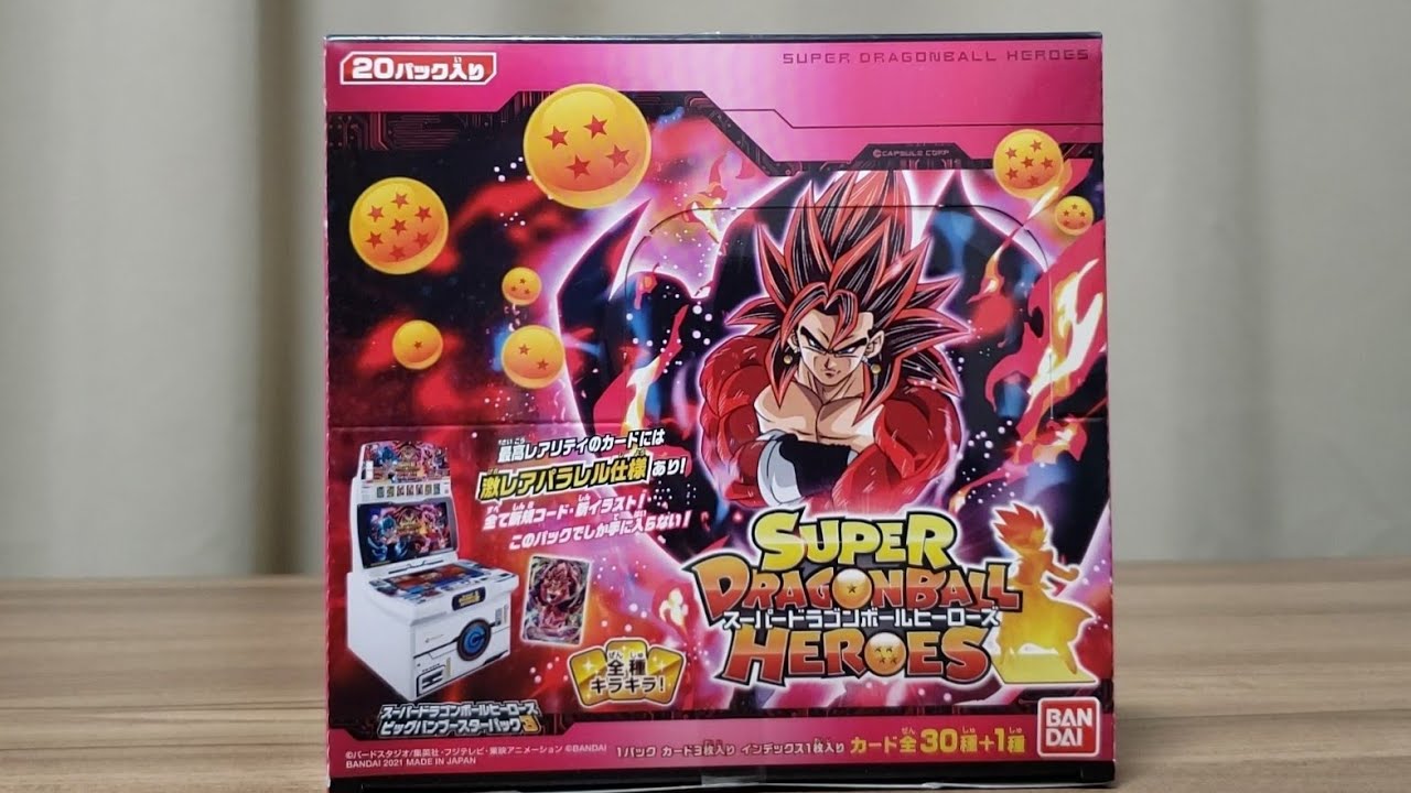 UNBOXING SDBH Booster Box 9!! (Dragon Ball Heroes)