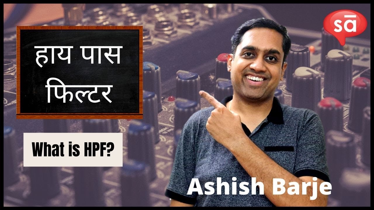 How to use a High Pass Filter | Ashish Barje || S10 E22 || tutoREals | Sudeep Audio