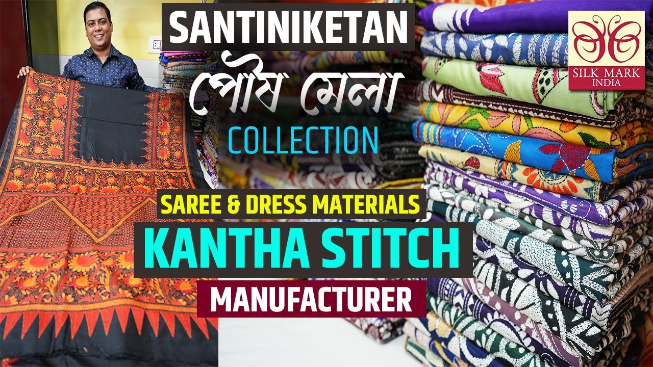 Kantha Stitch ( কাঁথা স্টিচ ) Saree & Dress Materials Manufacturer in Santiniketan , Bolpur
