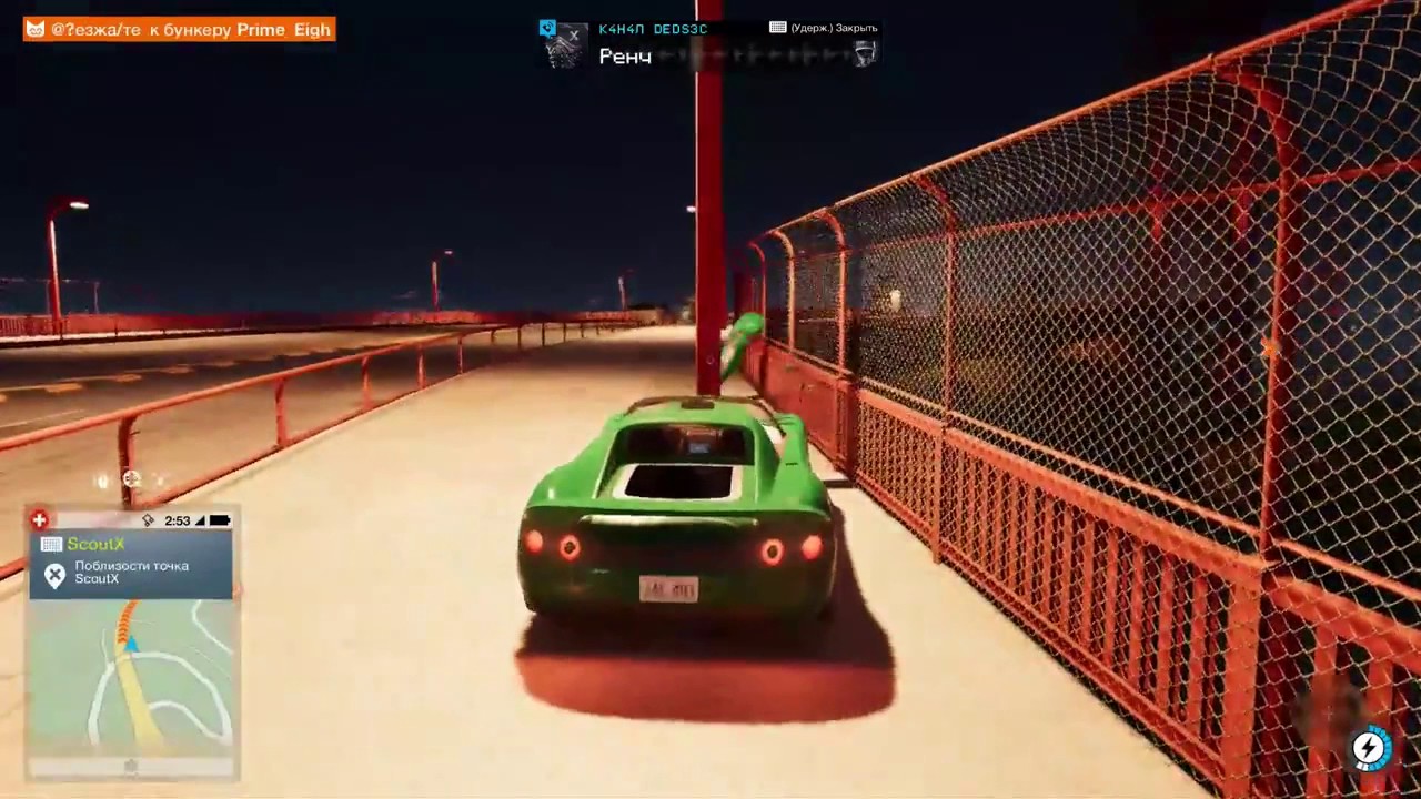 Watch Dogs 2  Маркус И Ренч гаворять о споре хищника и чужого