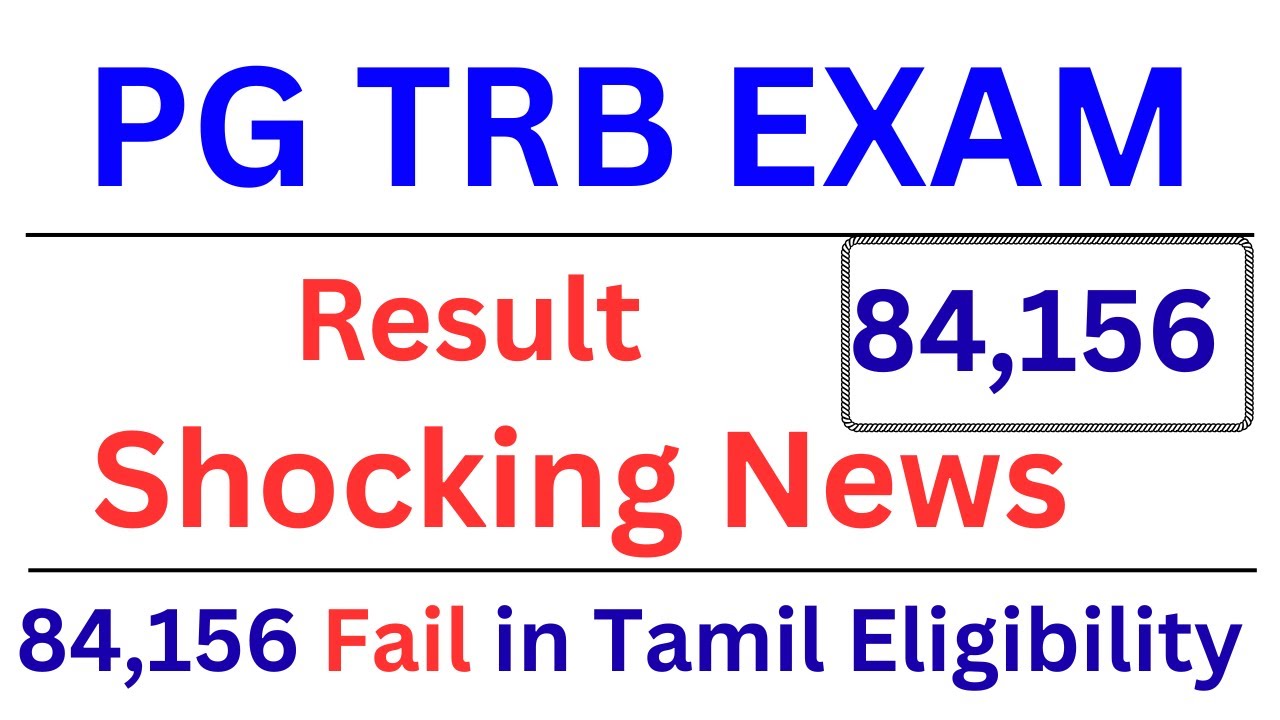 PG TRB EXAM Result | 84,156 Fail in Tamil Eligibility | 84,156Shocking News |