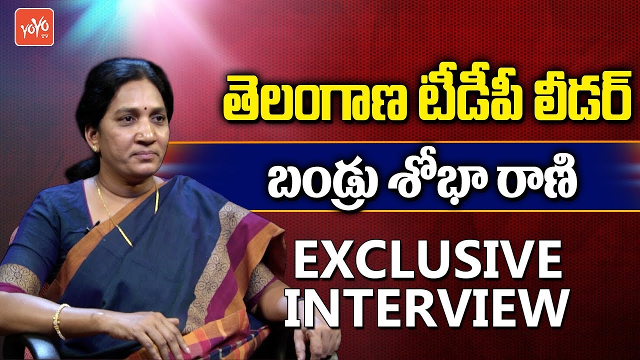 Telangana TDP Leader Bandru Shobha Rani Exclusive Interview | Time To Talk | YOYO TV Channel