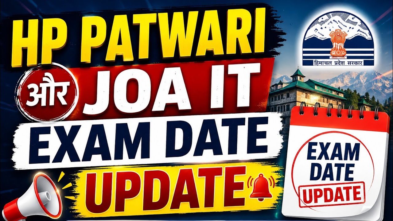 HPRCA Patwari AND Joa IT Exam Update #hppatwari2026 #joait 