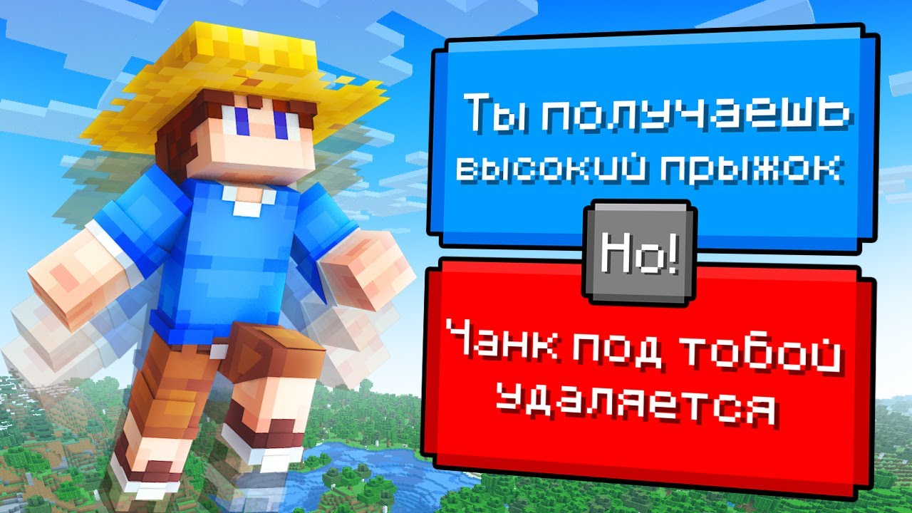 Майнкрафт, но ВЫБОР меняет ИГРУ!
