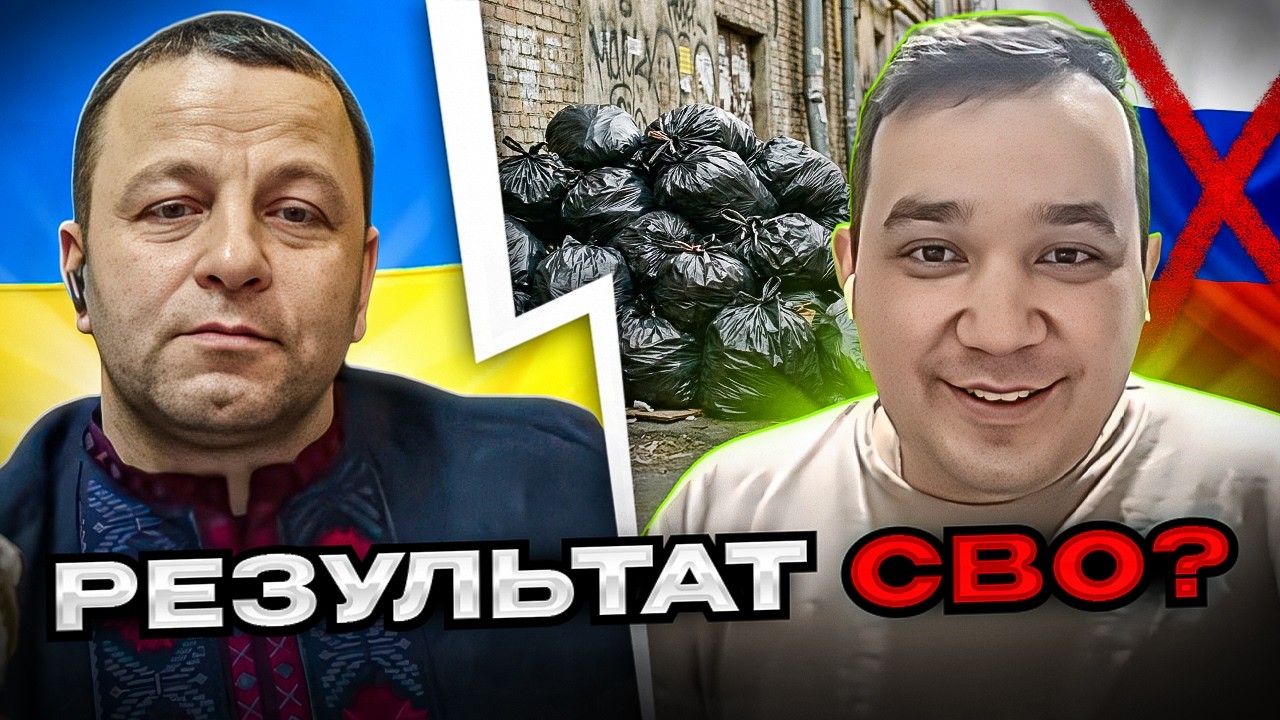 🔴где результат сво? русские уже не рады