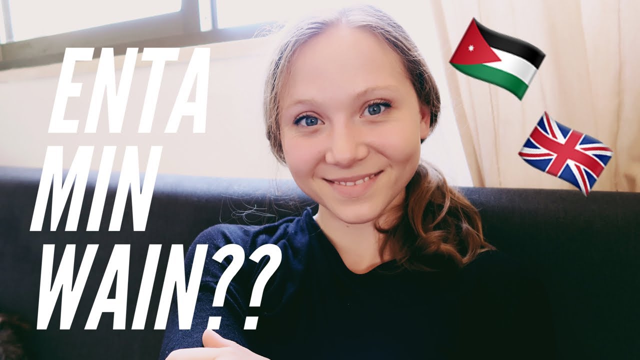 Иорданский племенной строй + фамилии?
