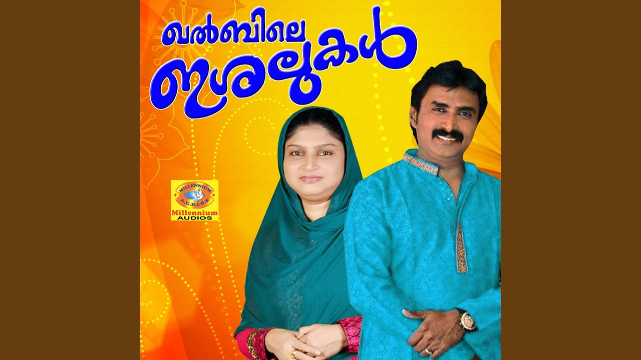 Aadharavaya