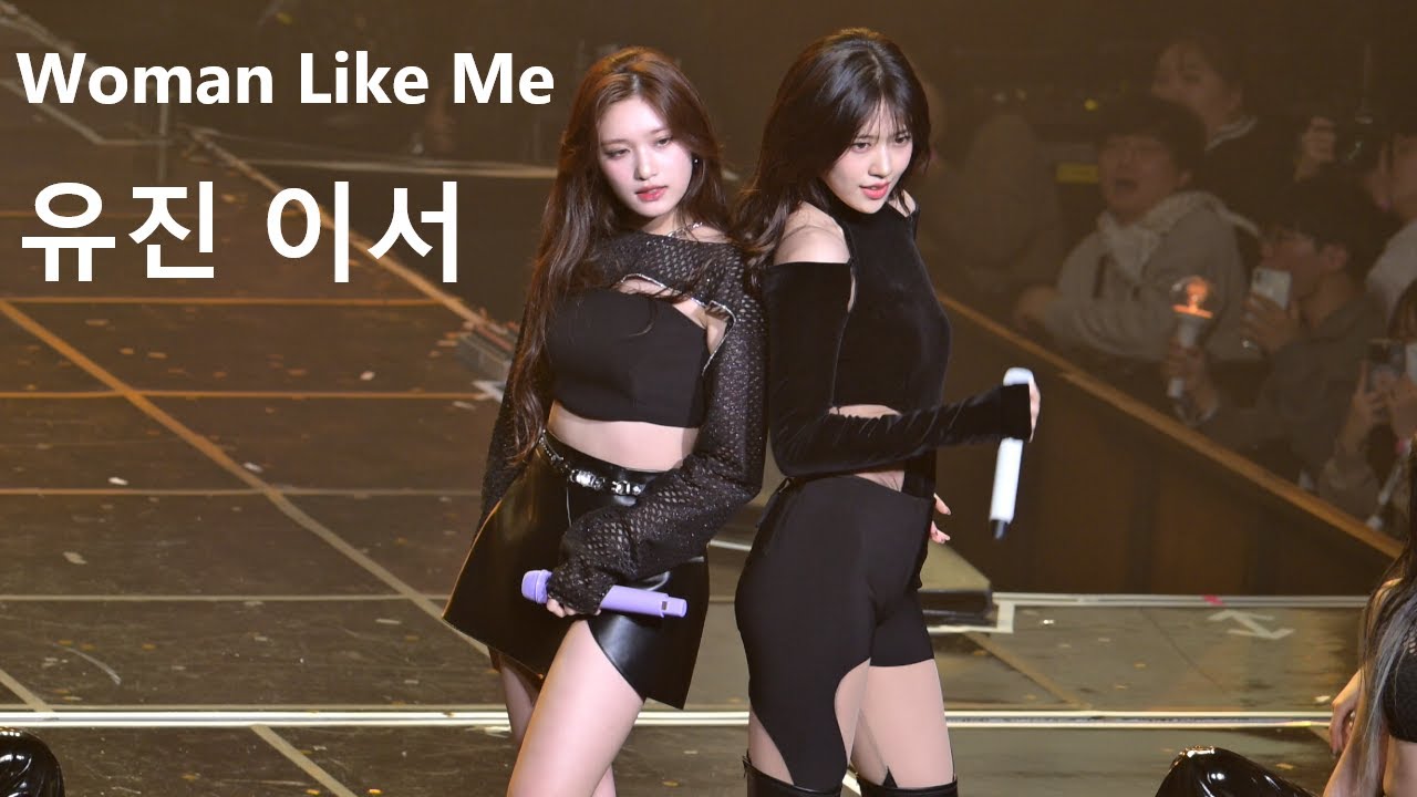 [4K]231007 아이브 유진 이서 YUJIN LEESEO - Woman Like Me직캠 Fancam‘IVE THE 1ST WORLD TOUR, SHOW WHAT I HAVE’