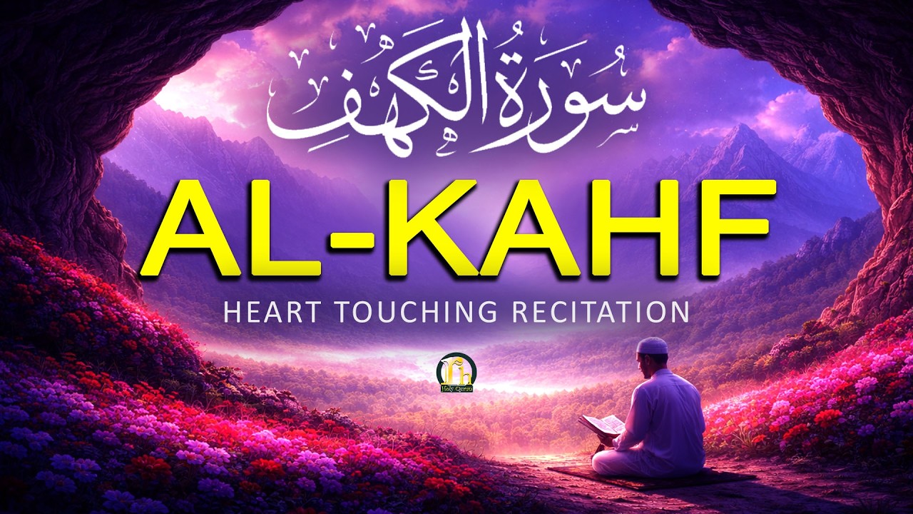 Surah Al-Kahf (سورة الكهف) | The Friday Recitation That Fills Your Heart With Noor | By Alaa Aqel