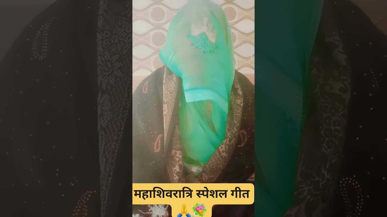 उपरा पहाड़ नीचे भोला के मंदिरवा हो रहिया चलत डर लागे ए भोला #viral video #yutub #bhojpuri#geet🙏🙏💐💐