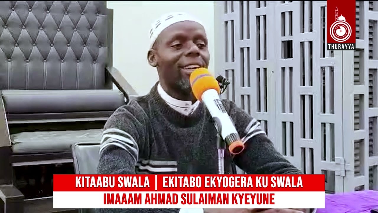 KITAABU SWALA | EKITABO EKYOGERA KU SWALA | IMAAM AHMAD SULAIMAN KYEYUNE