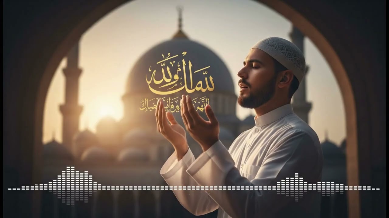 Haq La Ilaha Illallah 2 |  Powerful Sufi Dhikr | Heart‑Touching Spiritual Nasheed
