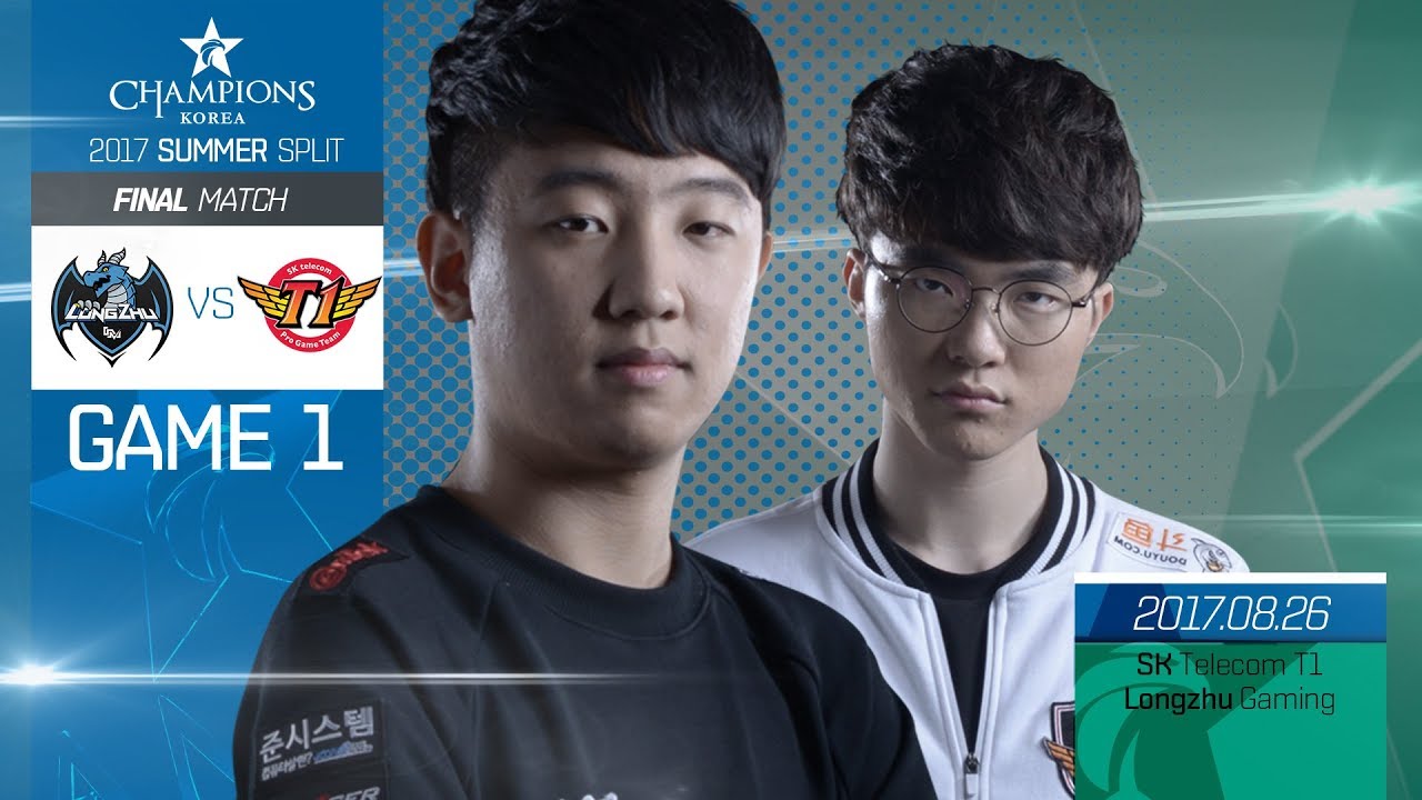 롱주 vs SKT 결승전 1set [17.08.26] 2017 LCK SUMMER